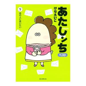 講談社（kodansha） 七つの大罪 コミック 7 初版 帯付き 鈴木央