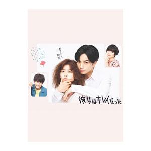 DVD／彼女はキレイだった ＤＶＤ−ＢＯＸ
