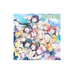ラブライブ！虹ヶ咲学園スクールアイドル同好会」4thアルバム