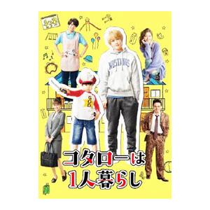 中古邦楽DVD 関西ジュニア 2023 フレッシュ!フレッシュ!フレッシュ