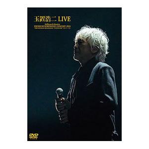 玉置浩二 35th ANNIVERSARY CONCERT Special Collections”Arcadia