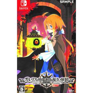 Switch／ガレリアの地下迷宮と魔女ノ旅団