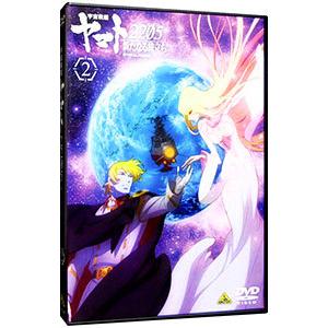 宇宙戦艦ヤマト2205 新たなる旅立ち 2