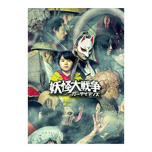 連続ドラマW 東野圭吾 「ダイイング・アイ」Blu-ray BOX 新品