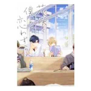 SAPIX 小6 サピックス デイリーA/B/スプリング/サマー 国語 通年セット