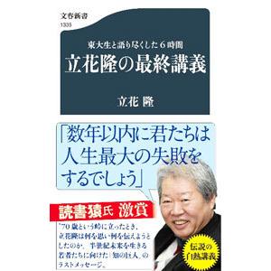 学研 井川治久の超基礎英語塾 早・慶・ミッション系私大用 英単語頻出問題 1995 008s6D 学研 井川治久の超基礎英語塾 早・慶・ミッション系私大用 英