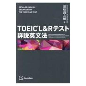 明解ポーランド語文法 （新版） : 紀伊國屋書店Yahoo!店 - 通販