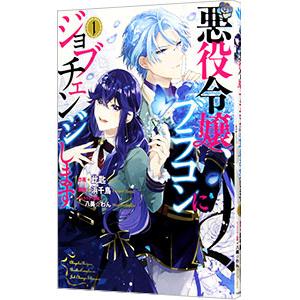 ユーキャンCD 昭和の演歌 日本の名作 寂庵法話集 ひろさちや いのちを見つめて ユーキャンCD 昭和の演歌 日本の名作 寂庵法話集 ひろさちや いのちを