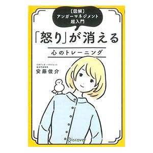 SAPIX 小4 サピックス 算数 基礎力トレーニング 【計12回分】 2019