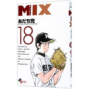 馬渕教室 小3 2019/2020年度 第5/6回 馬渕公開模試 過去問題集III 国語