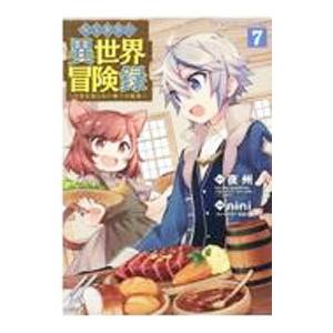 転生貴族の異世界冒険録 7／ｎｉｎｉ