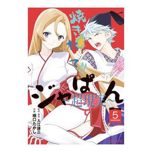 リトルバスターズ！ エクスタシー えくすたちっくアンソロジー