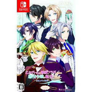 Switch／乙女ゲームの破滅フラグしかない悪役令嬢に転生してしまった・・・ 〜波乱を呼ぶ海賊〜 限...