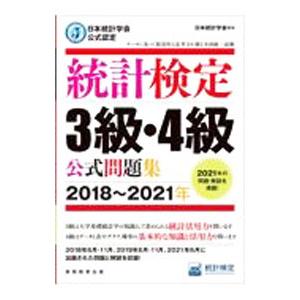 共通テスト 地理B 地図・統計の考察問題71 (共通テストCROSSシリーズ