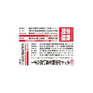 宗教問題 36／宗教問題