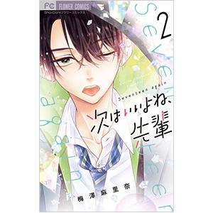 中古 鮫島、最後の十五日 1〜20巻 漫画 全巻セット 少年チャンピオン