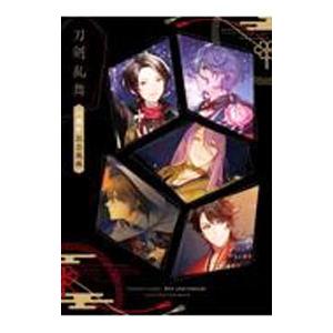 刀剣乱舞六周年記念祝画／ニトロプラス