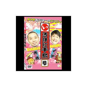 DVD／いろはに千鳥