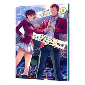 漫画　クローバー全巻 ブラッククローバー 全巻セット（1-36巻 最新刊） | 八文字屋