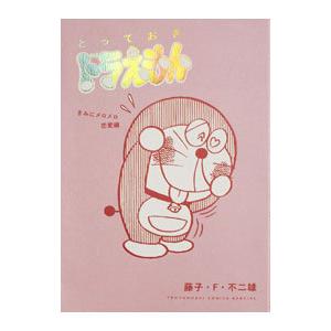 DVD／THE VERY2 BEST OF ダウンタウンのごっつええ感じ ＃2 : ネット