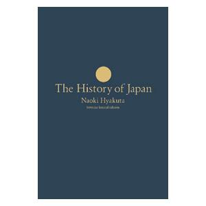 日本国紀/百田尚樹の商品画像