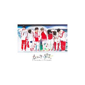 Blu-ray／なにわ男子 Ｆｉｒｓｔ Ａｒｅｎａ Ｔｏｕｒ ２０２１ ＃なにわ男子しか勝たん