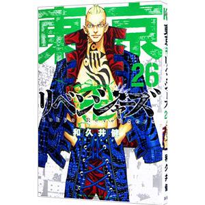 東京卍リベンジャーズ 27 レンタル落ち 中古 コミック Comic : Value