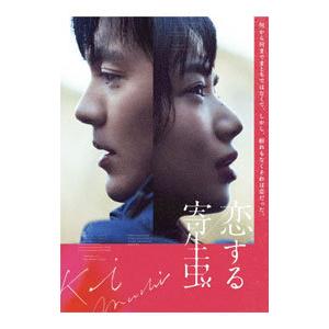 (未使用･未開封品)　DVD SABA SURVIVAL GAME SEASONII #3 df5ndr3 Amazon.co.jp: DVD SABA SURVIVAL GAME SEASONIII #2 : 立花