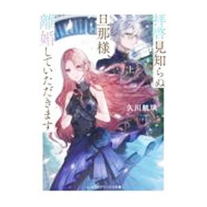 ベネッセ/駿台 第2回 ベネッセ・駿台記述模試 2024年度10月実施 状態