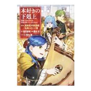 ○【中古】 サクラ大戦(19巻セット) 桜華絢爛,豪華絢爛 2巻,TV 9巻