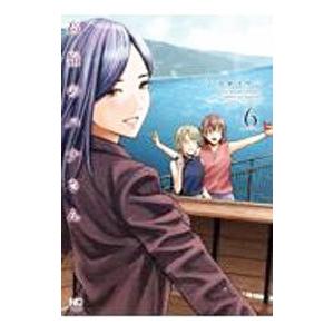 高嶺のハナさん 6／ムラタコウジ