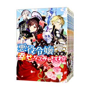 新品 / 機動戦士ガンダム0083 REBELLION (1-18巻 全巻) 全巻セット