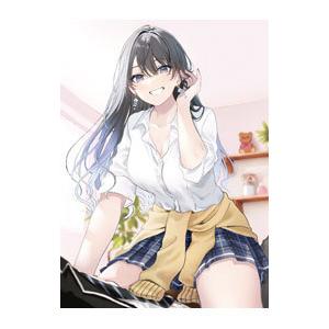 陽キャなカノジョは距離感がバグっている 出会って即お持ち帰りしちゃダメなの？／枩葉松