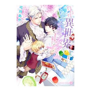 新品 / 文豪ストレイドッグス (1-27巻 最新刊) +オリジナル収納BOX付