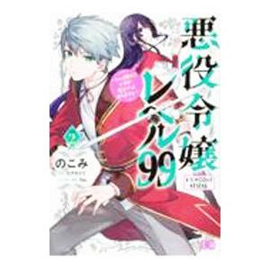 新品 / 恐怖コレクターシリーズ (全26冊) 全巻セット : 漫画全巻