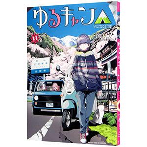 SAPIX 小6 サピックス 理科確認テスト 記述の総復習1〜18 【計18回分