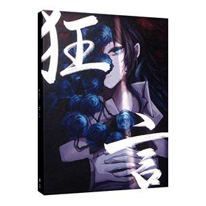 Ａｄｏ／狂言 初回限定盤