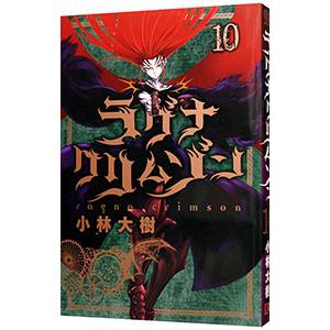 新品 / 手塚治虫大人漫画大全 (1巻 全巻) : 漫画全巻ドットコム Yahoo