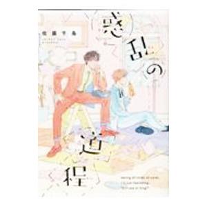 送料無料 風の大地 1-84巻 かざま鋭二 ゴルフ 中古コミック 漫画