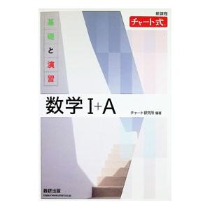 駿台 最難関・数学(IAIIB/III) テキスト 2023 春期 計2冊 ☆ 004s0D