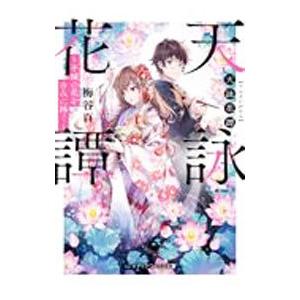 アフロ田中 シリーズ全作品/漫画全巻セット◇C : WebShopびーだま