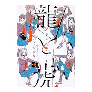 ちいかわ なんか小さくてかわいいいやつ 特装版 全巻(1-8)セット 全巻