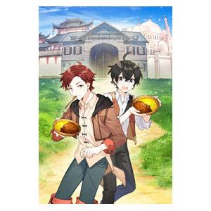 最強の鑑定士って誰のこと？ １５／港瀬つかさ