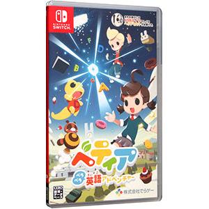任天堂（Nintendo） Switch リングフィットアドベンチャー 箱取説なし