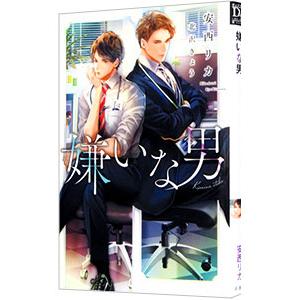 My Freedamn! 田中凛太郎写真集 9 【