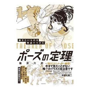 中古 鮫島、最後の十五日 1〜20巻 漫画 全巻セット 少年チャンピオン