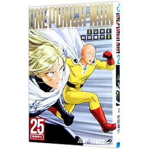 ワンパンマン ONE PUNCH-MAN（1〜34巻セット） : マンガ屋