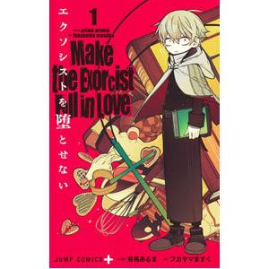 真島ヒロ レイヴ全巻 1~35 楽天市場】【漫画】【中古】RAVE レイヴ ＜1〜35巻完結＞ 真島ヒロ