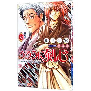 ジョジョリオン 1-27巻 全巻セット 荒木飛呂彦 集英社 少年ジャンプ 楽天市場】送料無料【中古】ジョジョリオン 1〜27巻 漫画 全巻