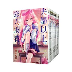 新品]はじめてのギャル (1-20巻 最新刊) 全巻セット : 漫画全巻
